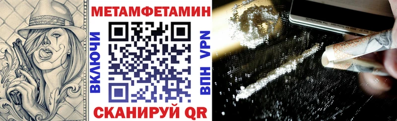 АМФЕТАМИН VHQ  Ясногорск 