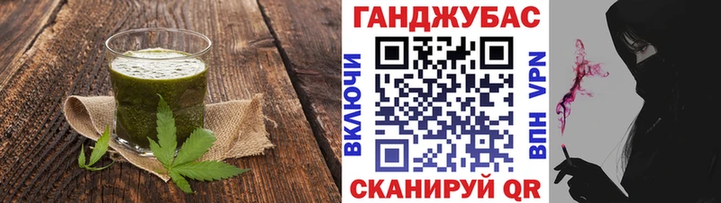 дарнет шоп  Ясногорск  Canna-Cookies конопля 