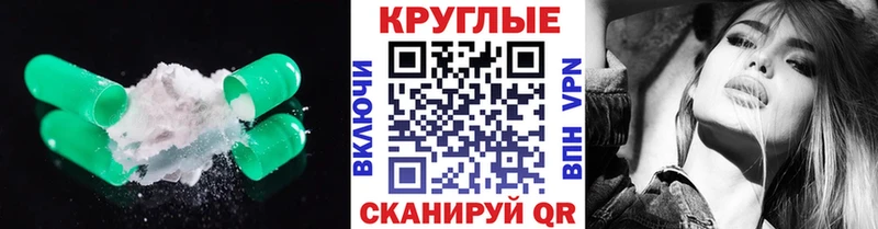 хочу   ОМГ ОМГ ССЫЛКА  Экстази круглые  Ясногорск 