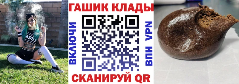 купить  цена  Ясногорск  ГАШИШ Premium 
