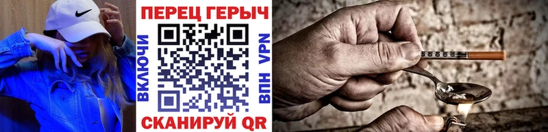 даркнет сайт Ясногорск Героин хмурый