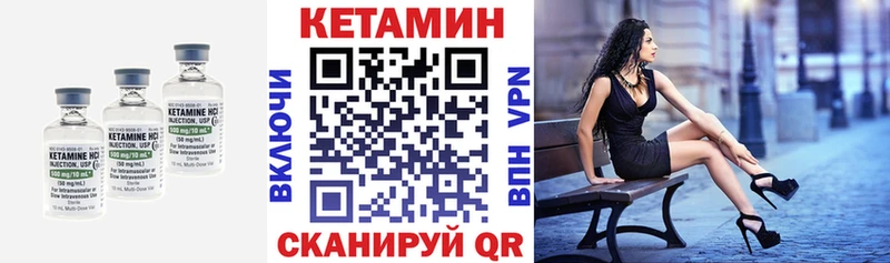 КЕТАМИН ketamine  Ясногорск 