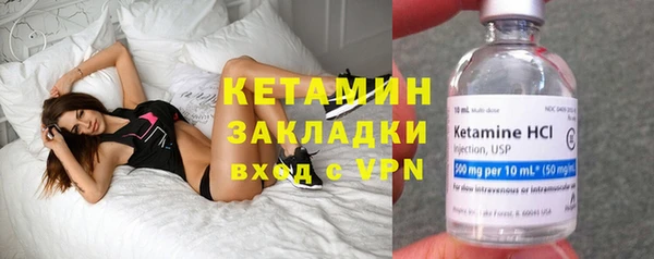 стафф Балахна