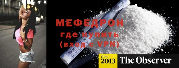 прущие грибы Балабаново