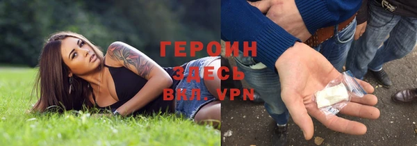 соль ск Баксан