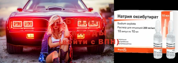 соль ск Баксан