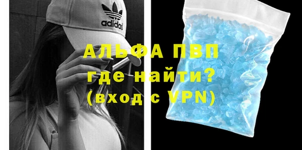 стафф Балахна