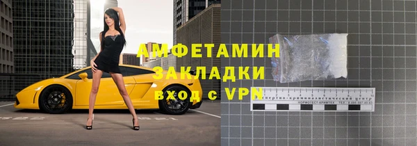 стафф Балахна