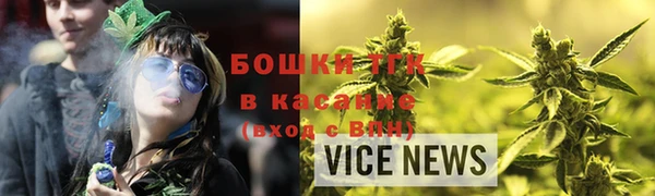 стафф Балахна