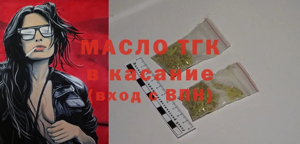 стафф Балахна