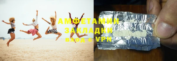 соль ск Баксан