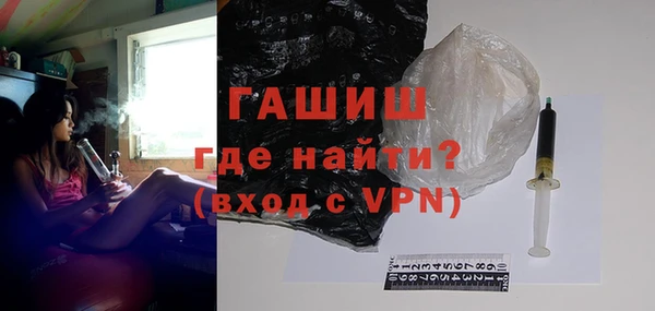 стафф Балахна