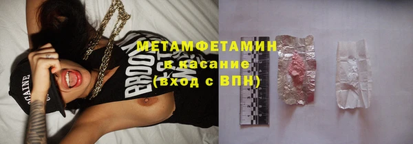 соль ск Баксан