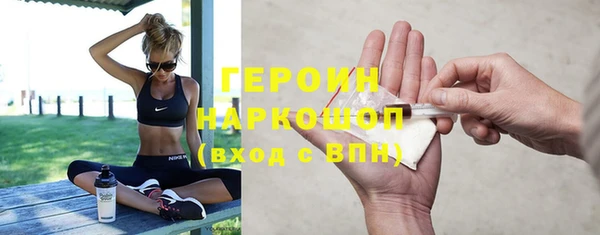 соль ск Баксан