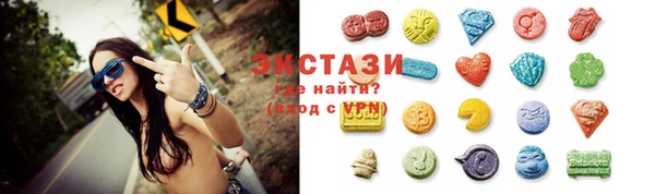 MDMA Premium VHQ Арсеньев