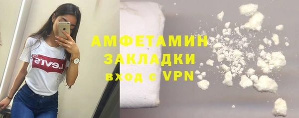 стафф Балахна