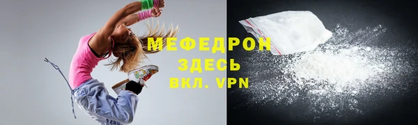 соль ск Баксан