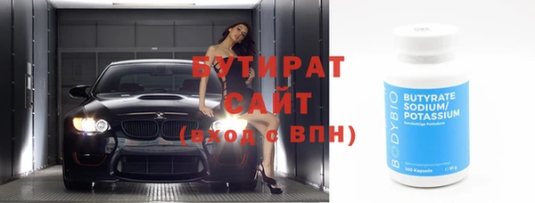 стафф Балахна