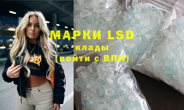 стафф Балахна