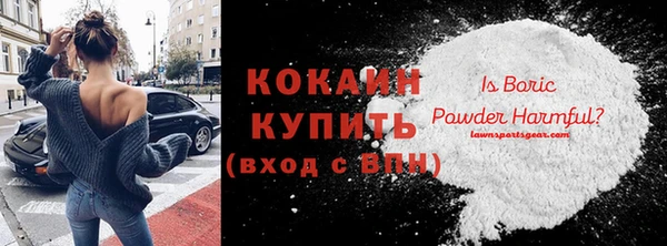 соль ск Баксан