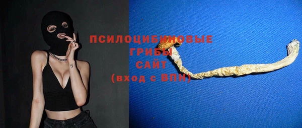 соль ск Баксан