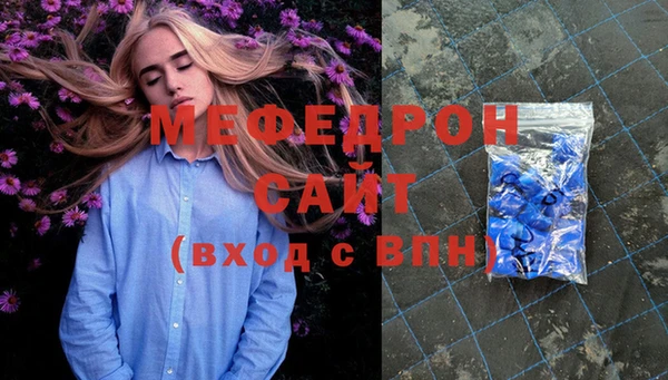прущие грибы Балабаново