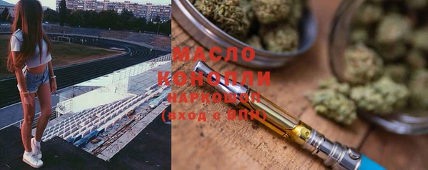 стафф Балахна