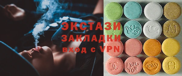 стафф Балахна