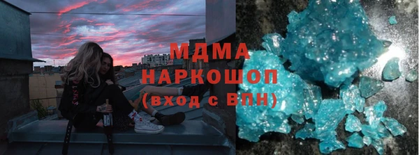 стафф Балахна