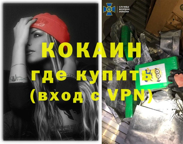 стафф Балахна