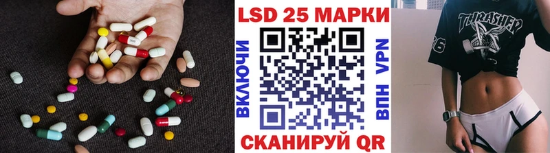 ЛСД экстази ecstasy закладка Ясногорск