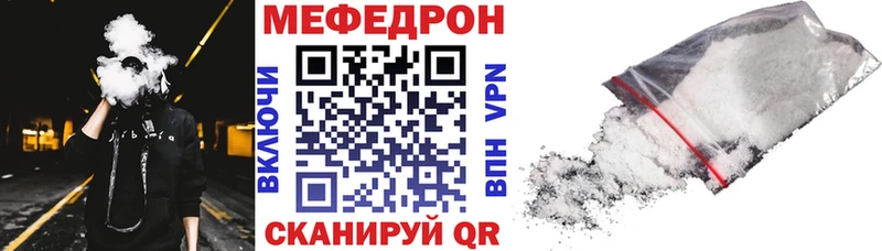 KRAKEN вход  Ясногорск  Меф кристаллы 
