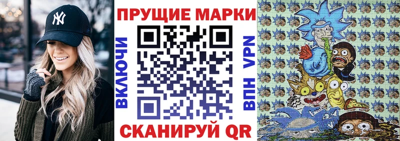 Наркотические марки 1500мкг  магазин продажи   Ясногорск 